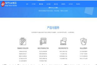 成都點燃信息科技 玩轉(zhuǎn)互聯(lián)網(wǎng)整合營銷新策略