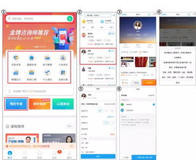 壹點靈的互聯(lián)網(wǎng)泛心理服務之路 在線心理服務的模式創(chuàng)新與挑戰(zhàn)