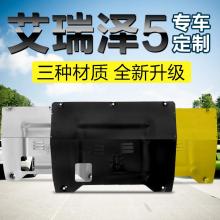 2019年發動機護板價格解析與批發采購指南