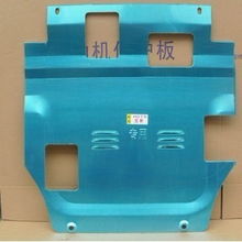 全面解析 2013款全新歐藍(lán)德發(fā)動(dòng)機(jī)下護(hù)板——選購(gòu)正品，守護(hù)愛(ài)車底盤