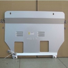 比亞迪速銳發(fā)動(dòng)機(jī)詳解 性能亮點(diǎn)與車底防護(hù)板參考指南
