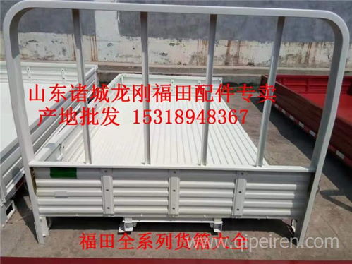福田奧鈴系列車底防護(hù)板選購指南 原廠品質(zhì)與實(shí)用升級